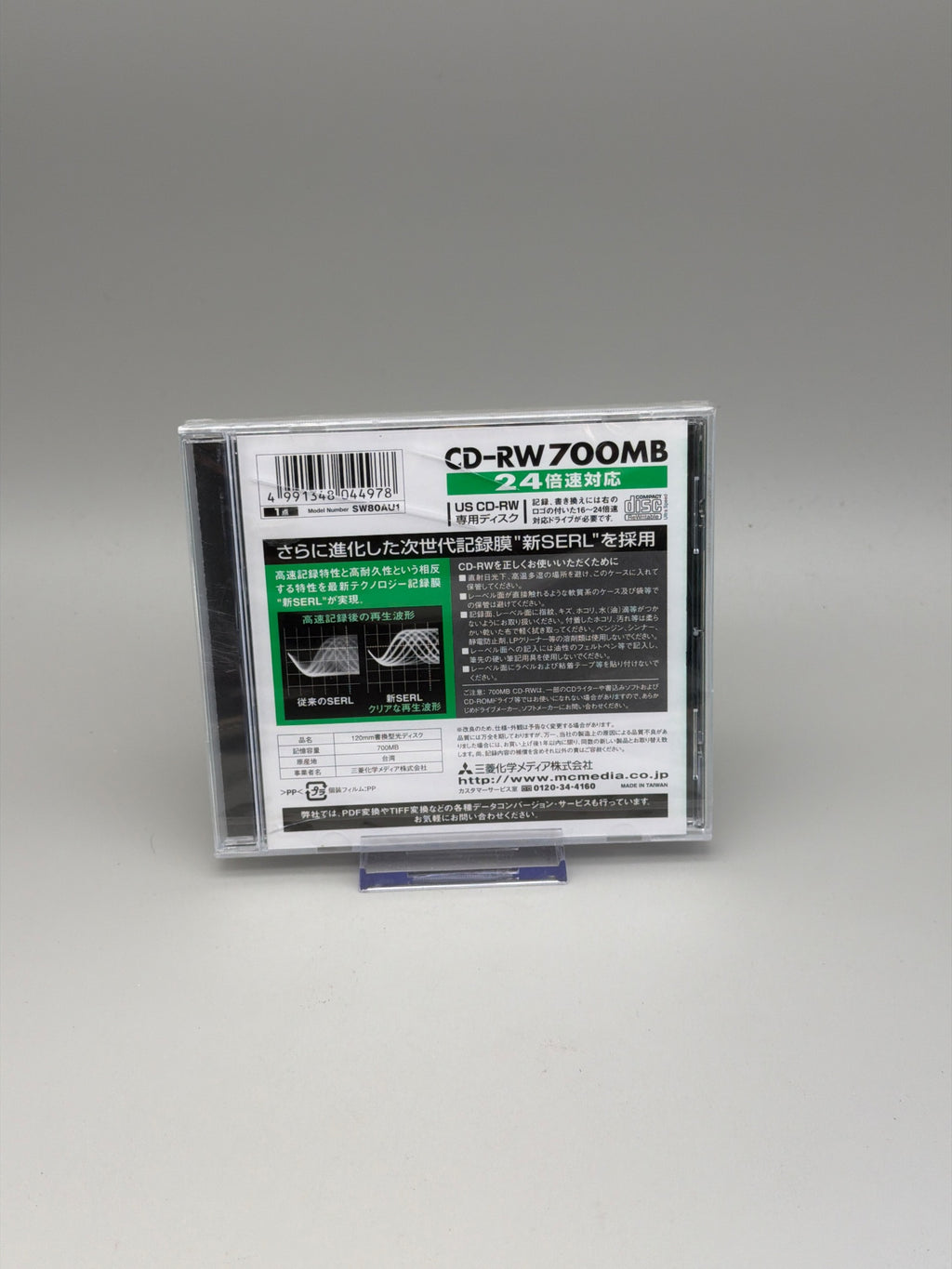 Mitsubishi 24x Ultra High Speed CD-RW 700MB