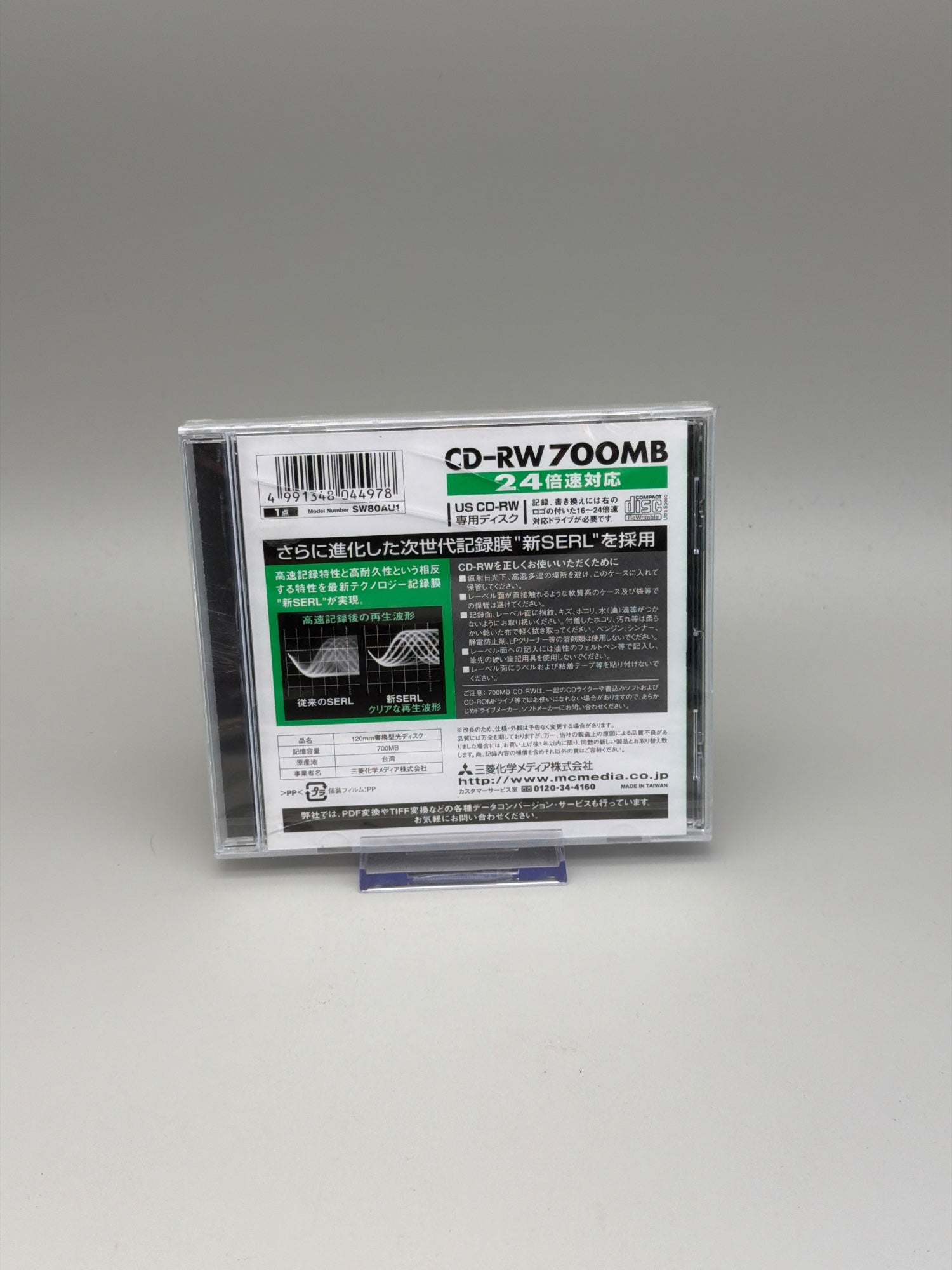 Mitsubishi 24x Ultra High Speed CD-RW 700MB