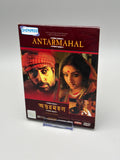 Antarmahal (DVD)