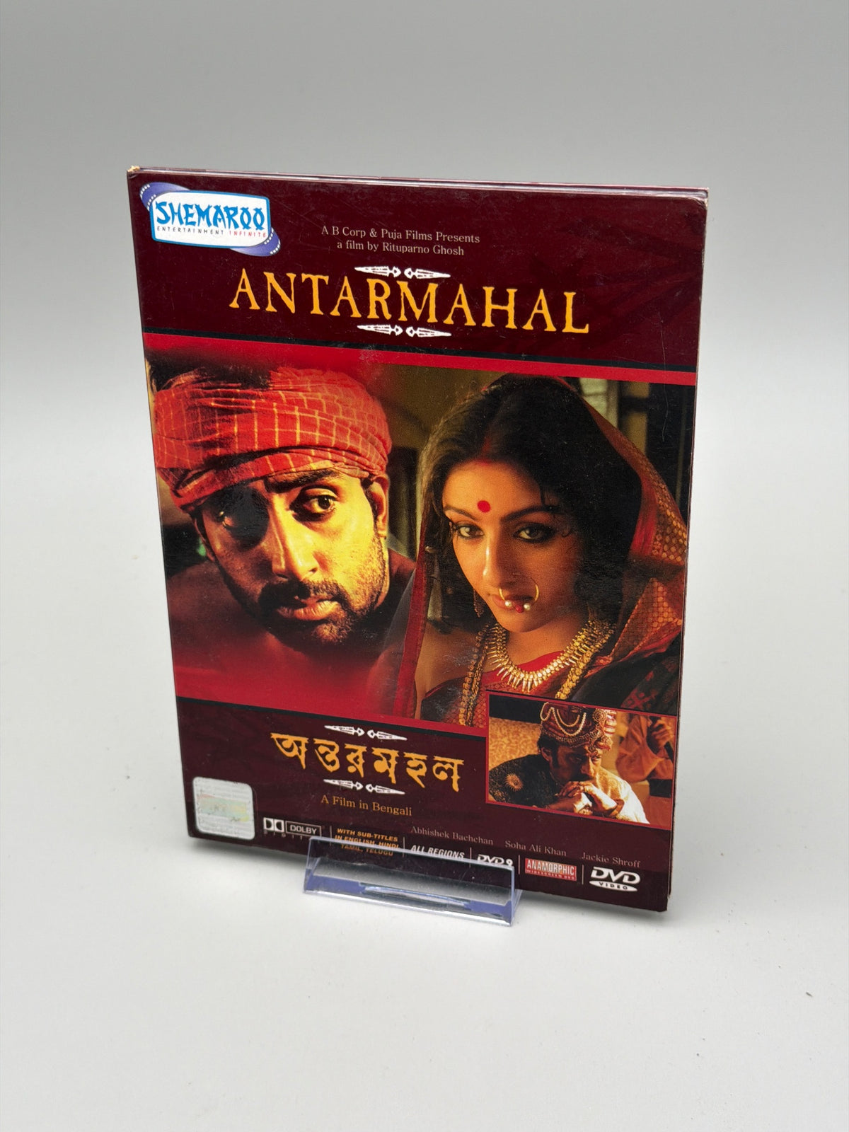 Antarmahal (DVD)