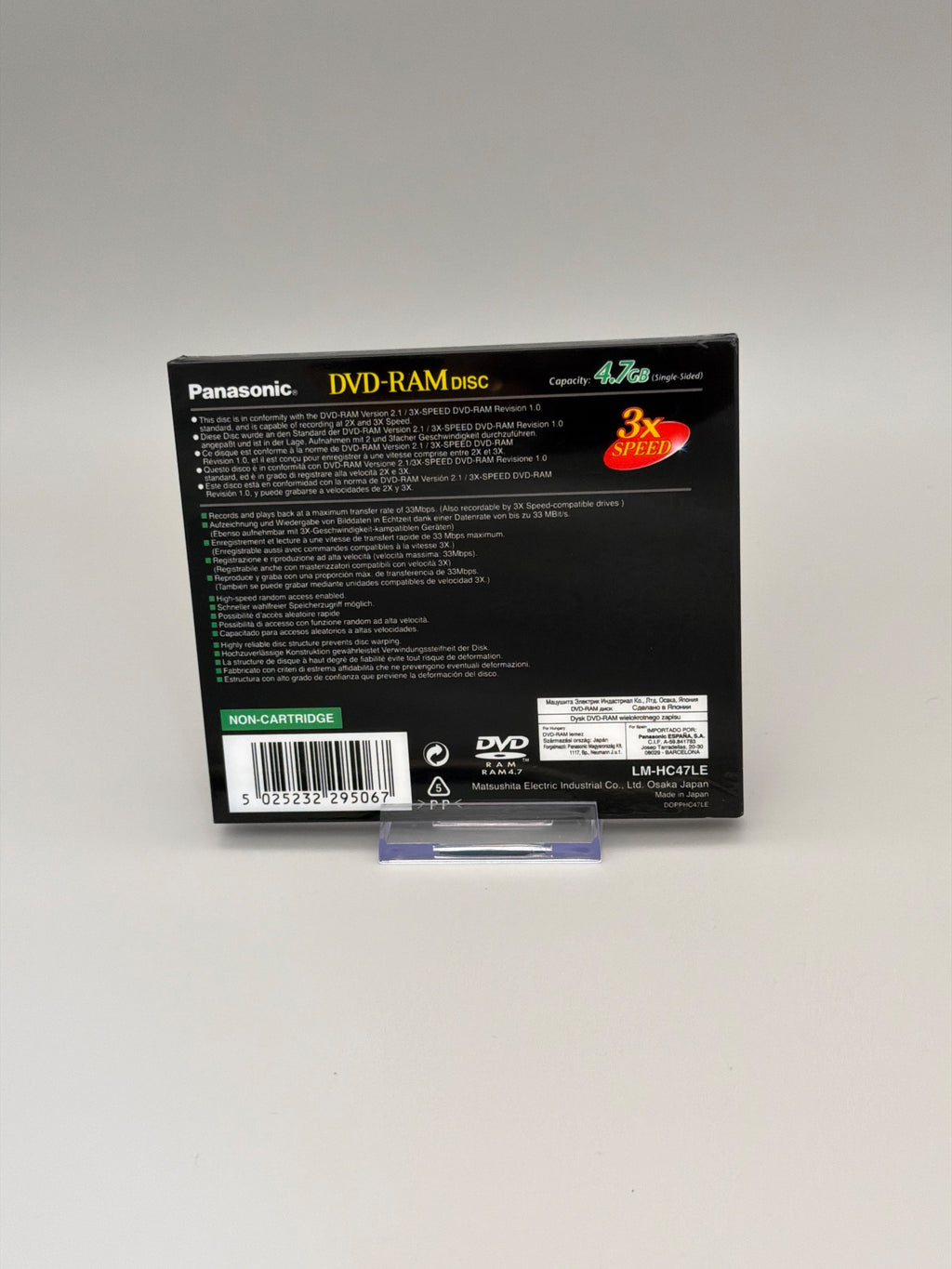 4.7 GB DVD-RAM