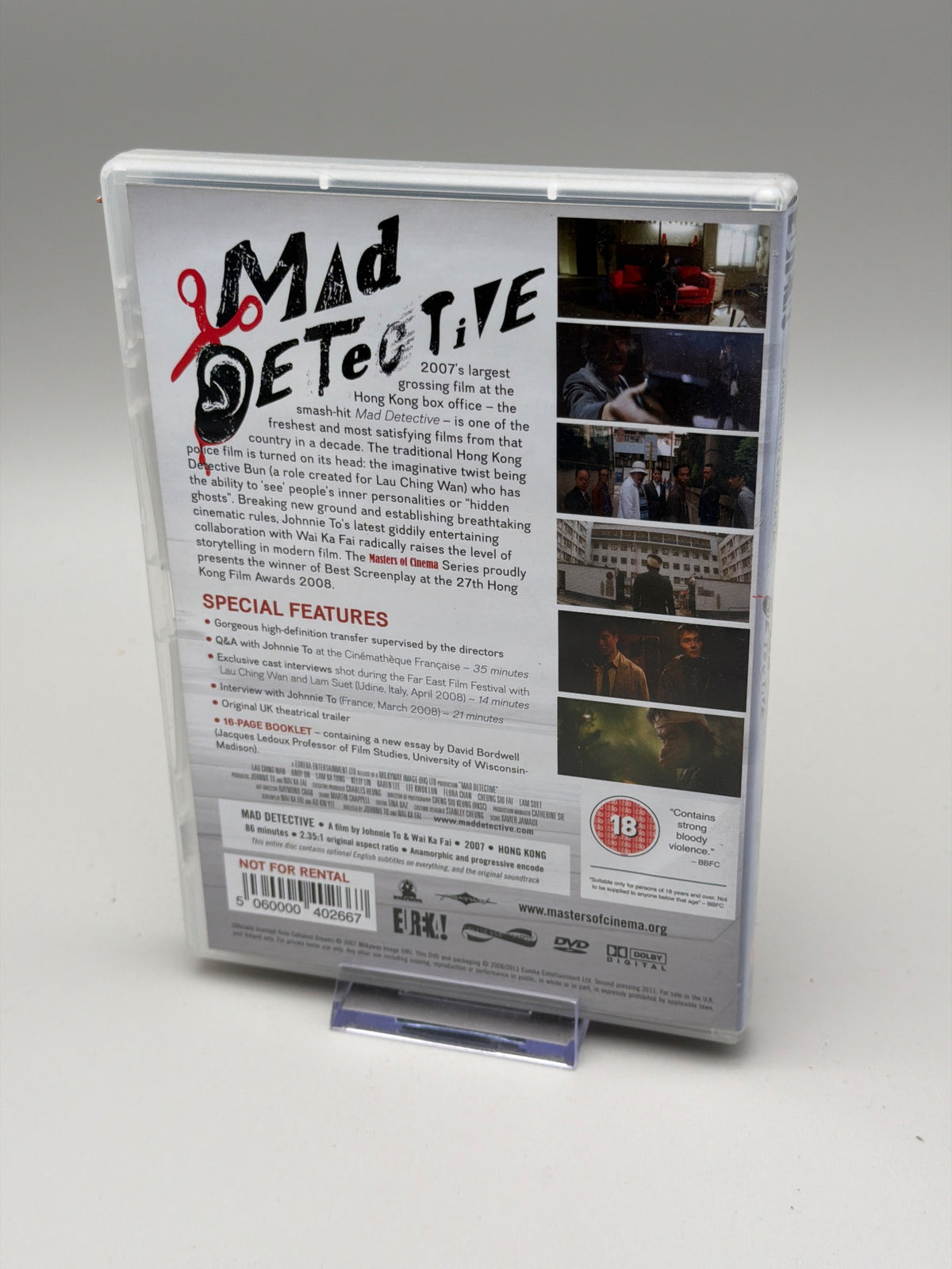 Mad Detective (DVD)