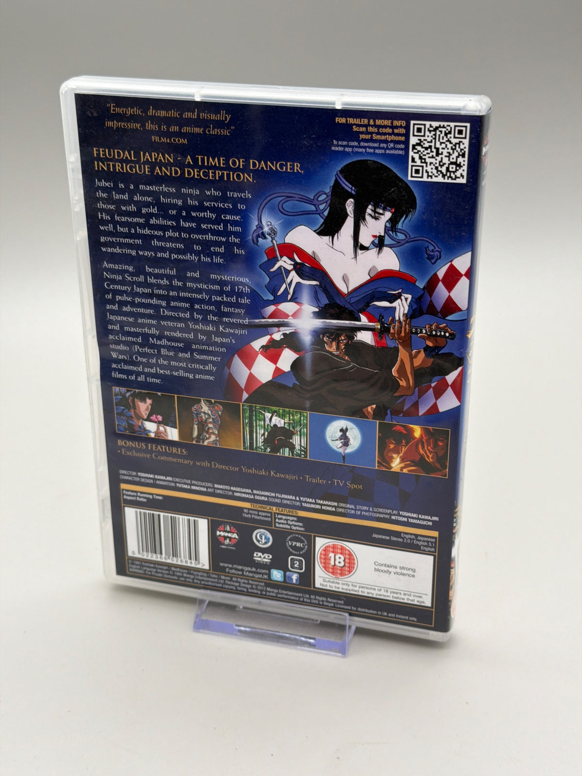 Ninja Scroll (DVD)