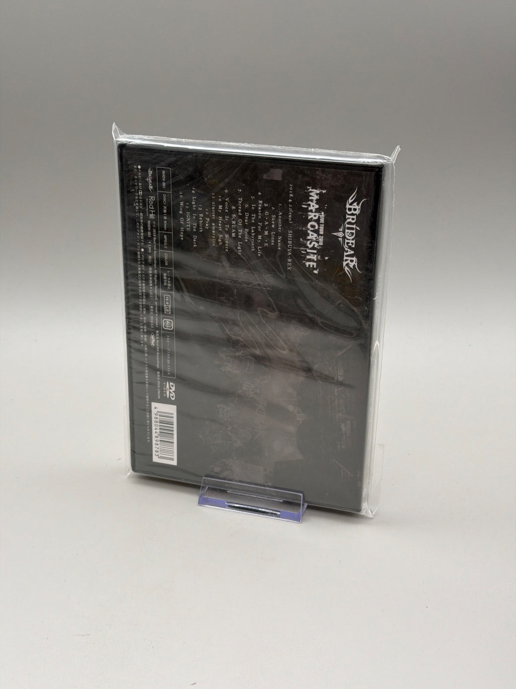 Bridear Live Tour 2018 Marcasite (DVD)